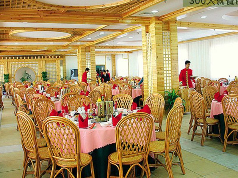 Huangshan Horizon Hotel Restaurant