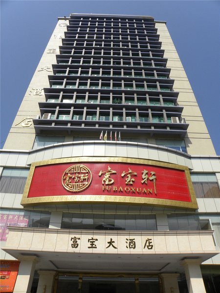 Fubao Hotel Over view