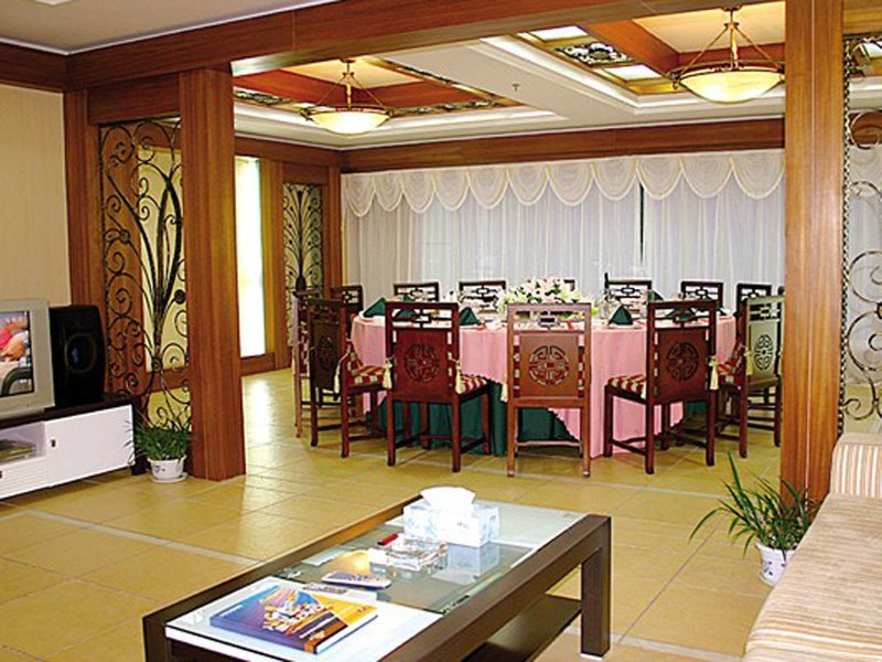 Huangshan Horizon Hotel Restaurant