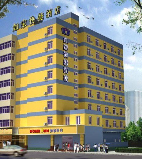 Home Inn Huanshi East Road GuangzhouOver view