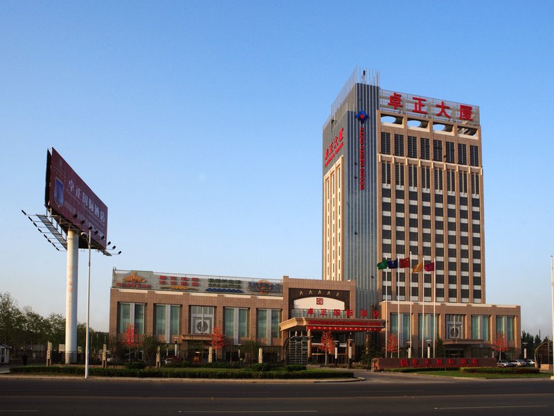 Zhuozheng International HotelOver view