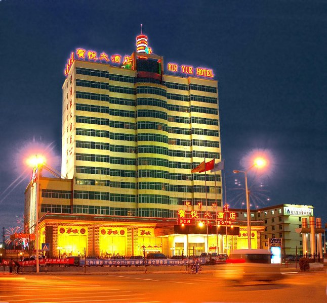 Bin Yue Hotel Over view