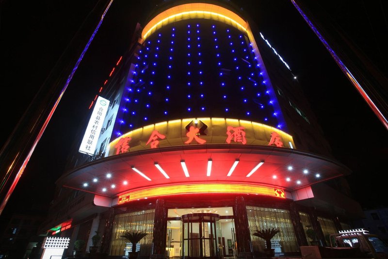Xinhe Hotel Heyang Over view