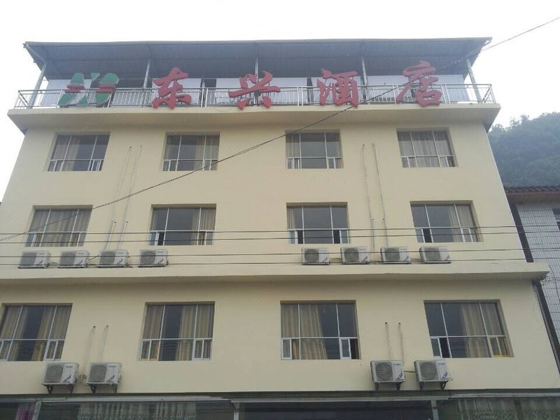 Wulingyuan Dongxing Hotel Over view