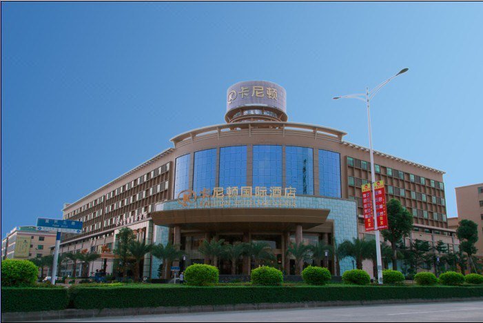 Kaniton Hotel Dongguan Over view