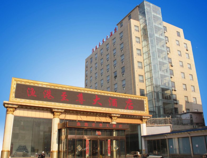 Yugang Zhizun Hotel Over view