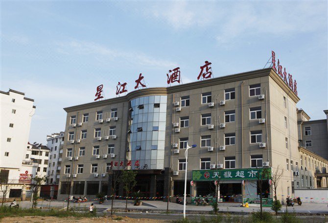 Xing Jiang Hotel Over view