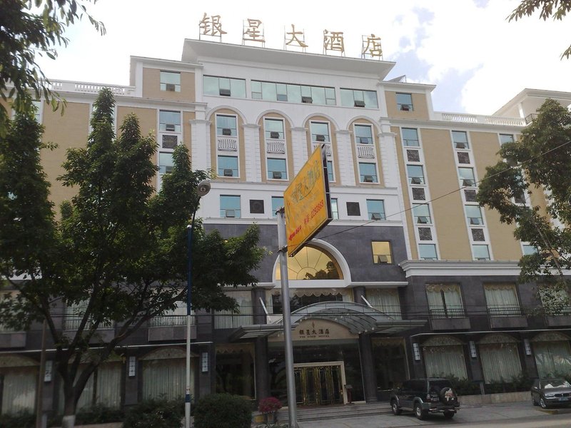 Yin Xing Hotel over view