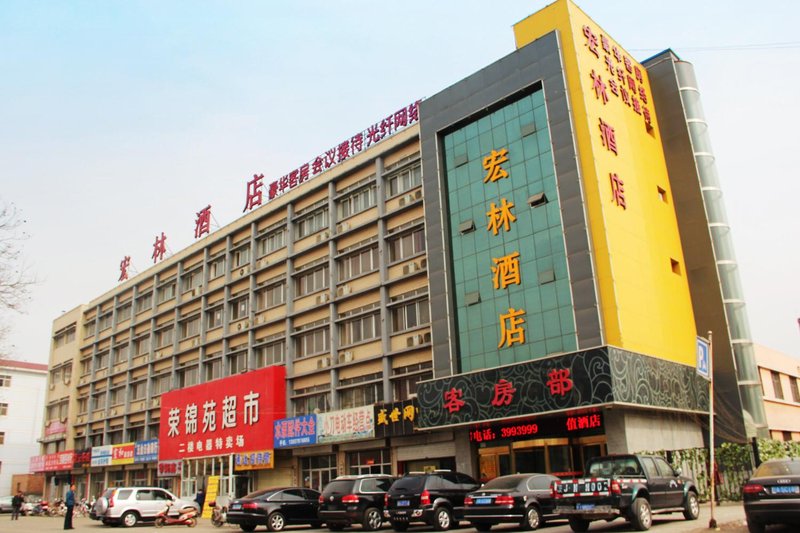 Honglin Hotel Over view