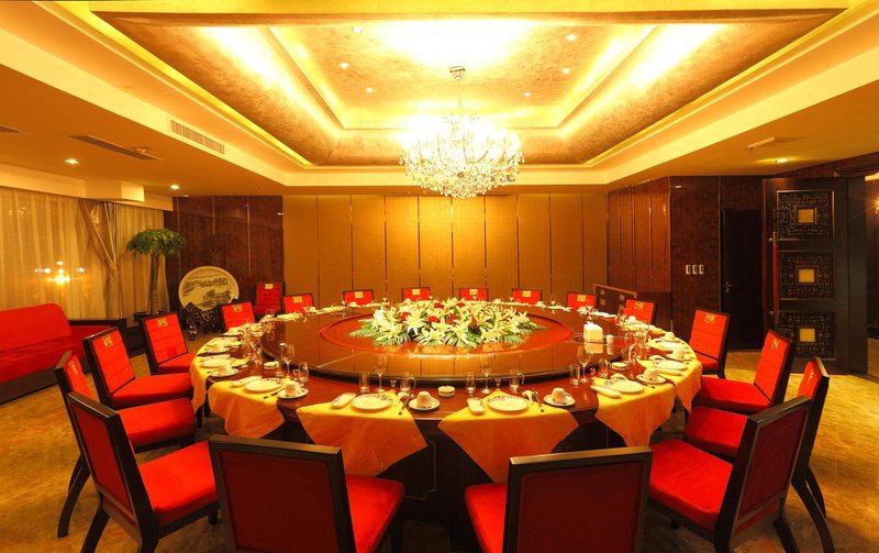 yiyuan hotel meeting room