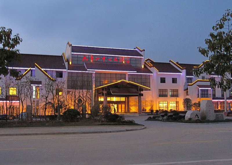 Jiuhuashan Center Hotel over view