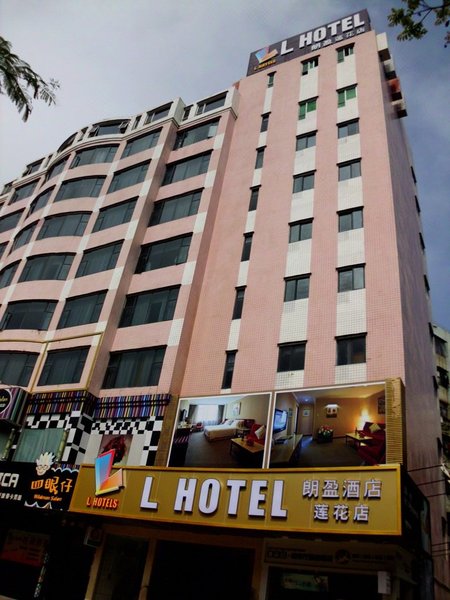 L Hotel (Zhuhai Lianhua)Over view