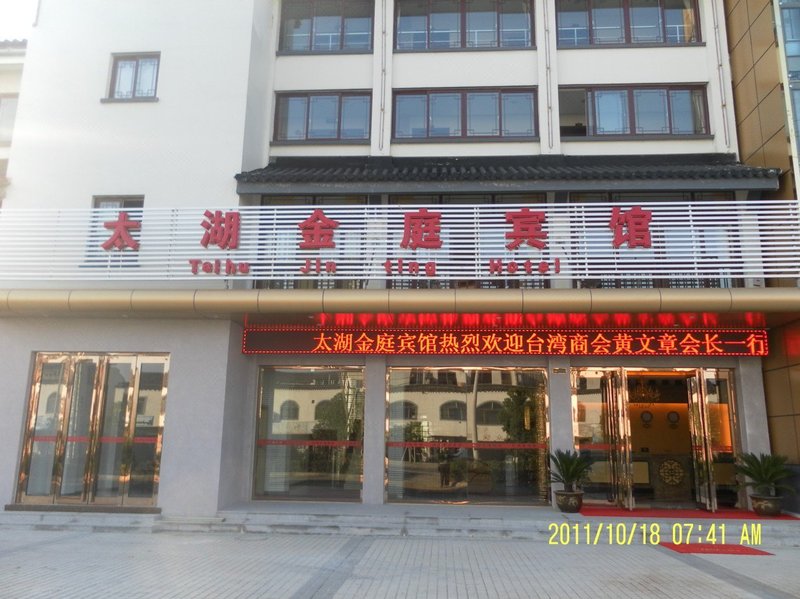 Suzhou Taihu Jinting Hotel Over view