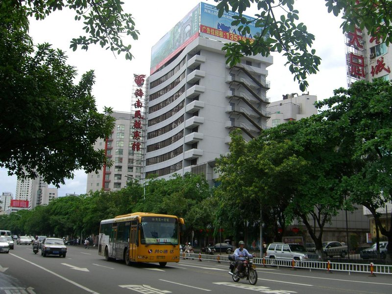 Civil Aviation Hotel Hainan Over view