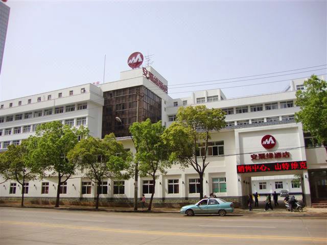 Anjuyuan Hotel Over view