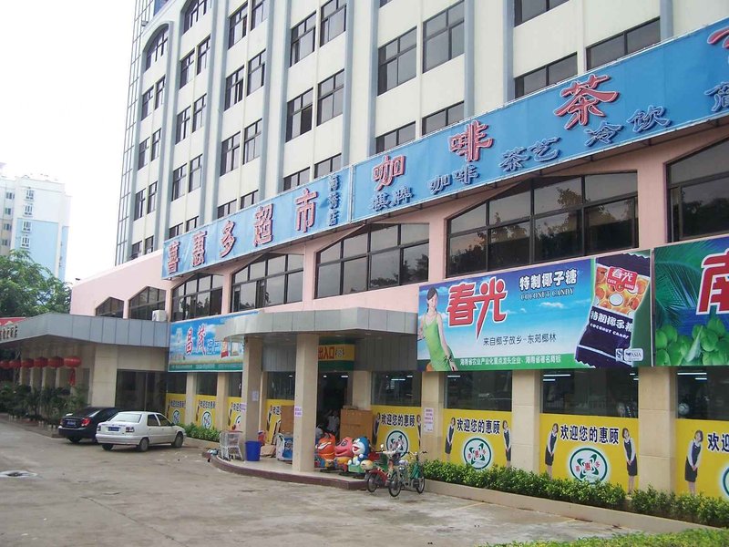 Haigang Hotel, HaikouOver view