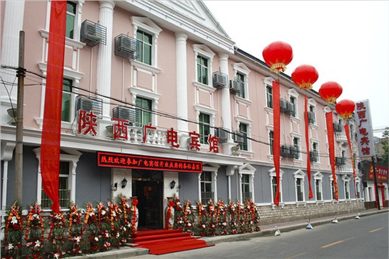 Shaanxi Guangdian Hotel Belly Tower North Main Street Over view