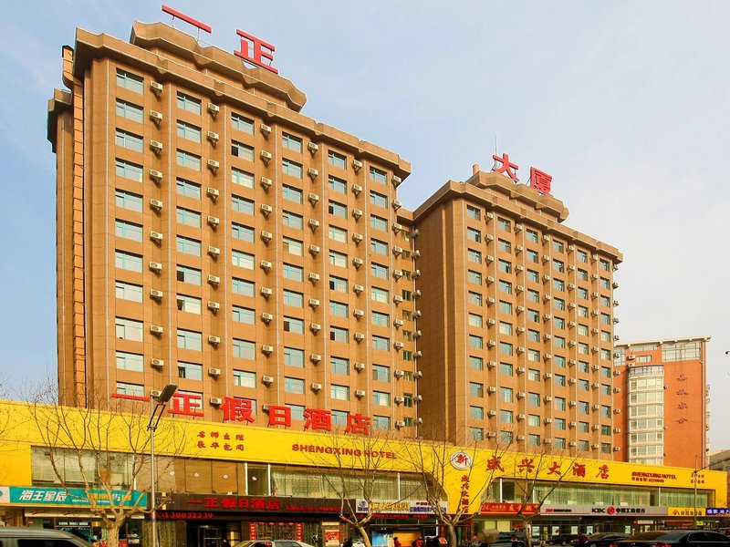 Dalian Yizheng Holidays Hotel Over view