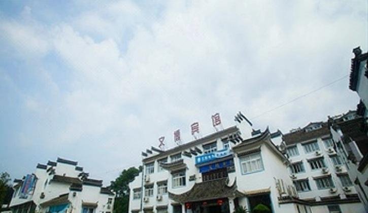 Wenbo Hotel Over view