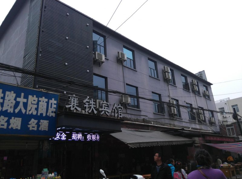 Xiangyang Xiangtie Hotel Over view