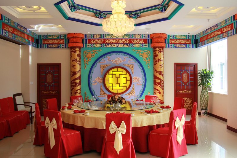 Yansongyuan Hotel Restaurant