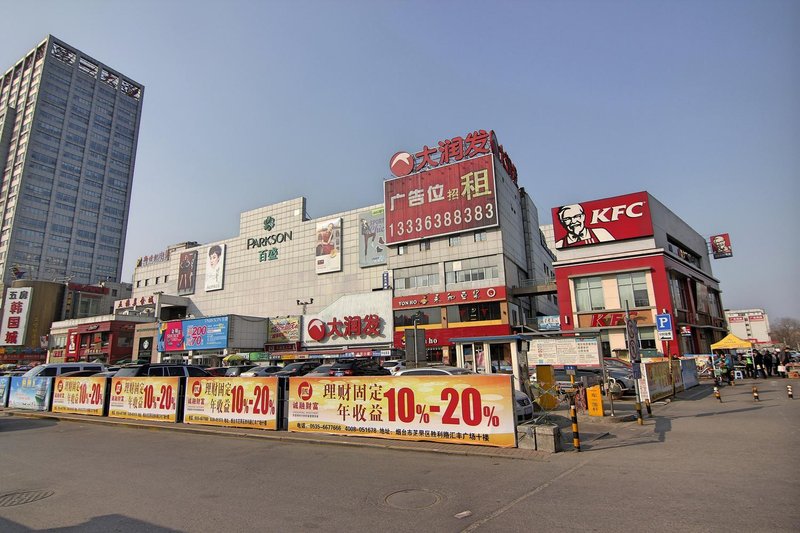 Yantai Tujia Sweethome Holiday Apartment Over view