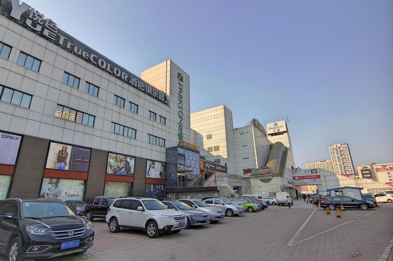 Yantai Tujia Sweethome Holiday Apartment Over view