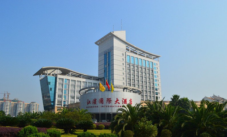 Riverside International Hotel Chenzhou Over view