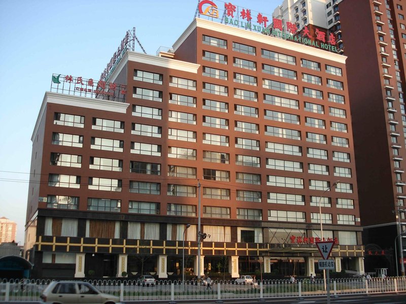 Beijing Bao Lin Xuan International Hotel over view