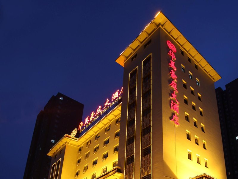 Huamei Haoting Hotel Over view