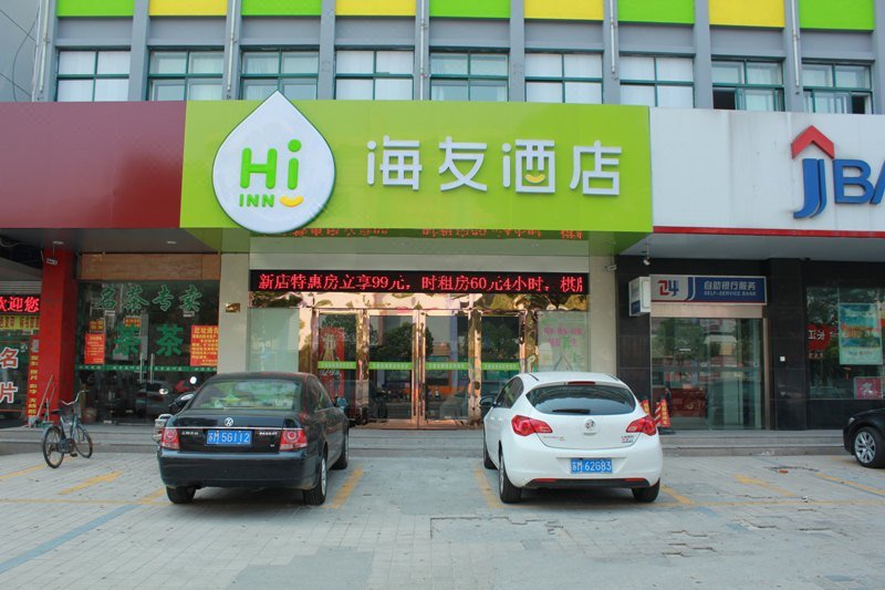 Hanting Hi InnOver view