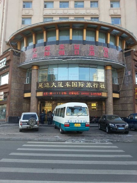 Zhouji International Business Hotel Over view