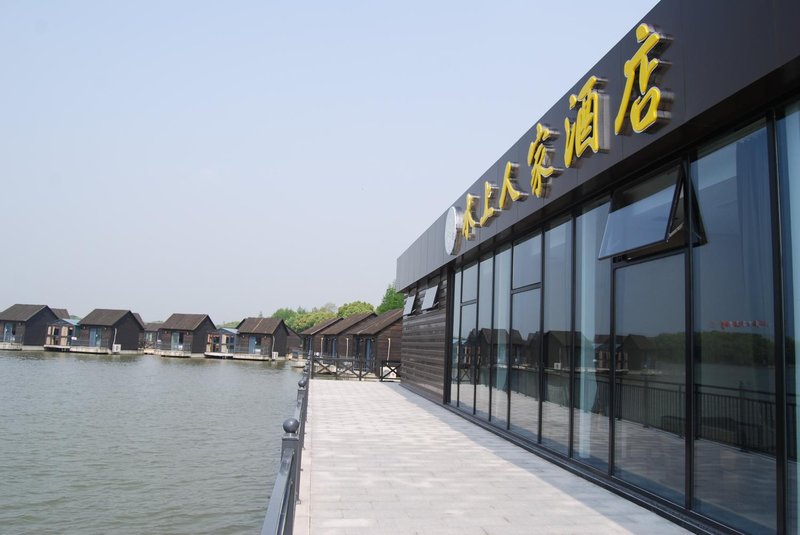 Zhushanhu Lake Town HotelOver view