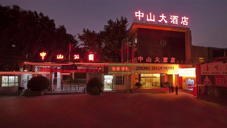 Jinan Zhongshan Hotel Over view