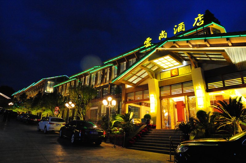 Yunshang Hotel Dujiangyan Over view