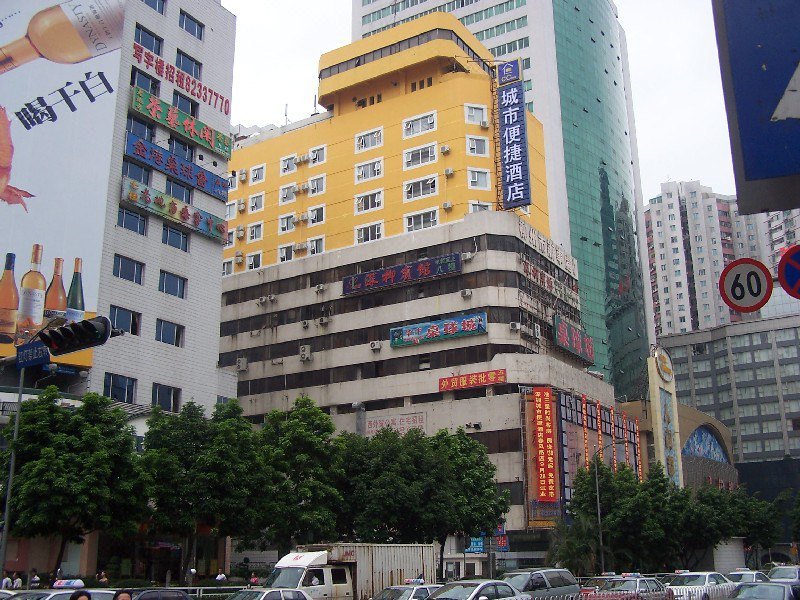City Comfort Inn (Shenzhen Chunfeng) Over view