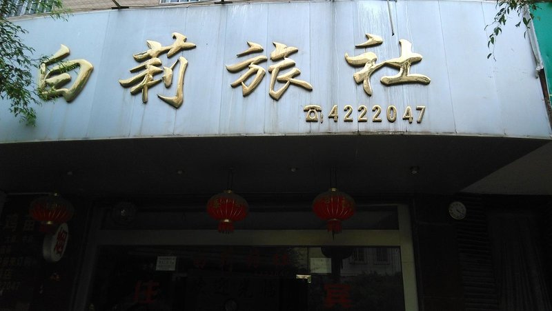 Bai Li hotel guestsOver view