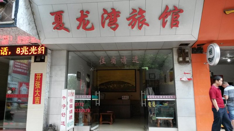 In the summer of Kowloon bay hotelOver view