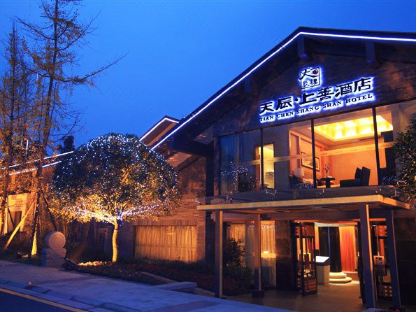 Guzi · Qingcheng Courtyard Hot Spring Hotel Over view