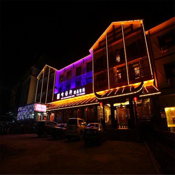 Feng Yu Xuan Boutique Inn Over view