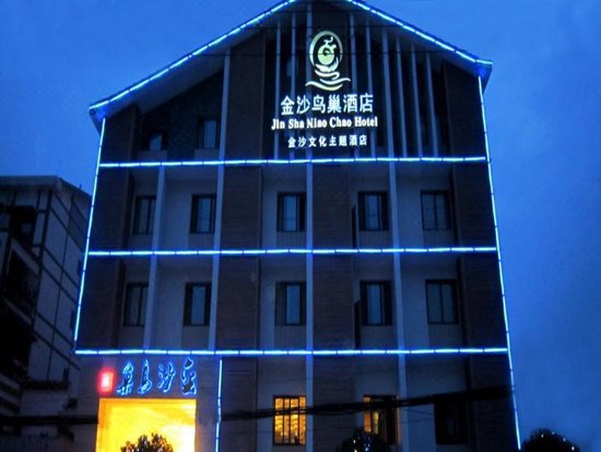 Jin Sha Niao Chao Hotel Over view