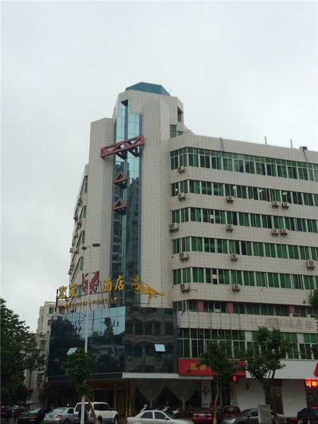 Xuwen Hongtian Hotel Over view