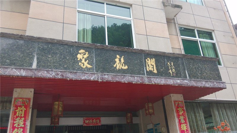 酒店外观