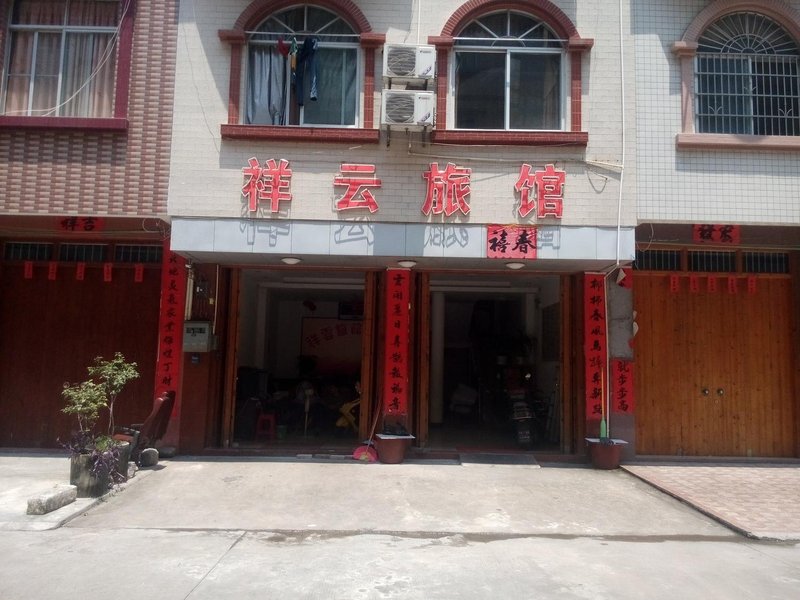 xiangyun hotel of guigangOther