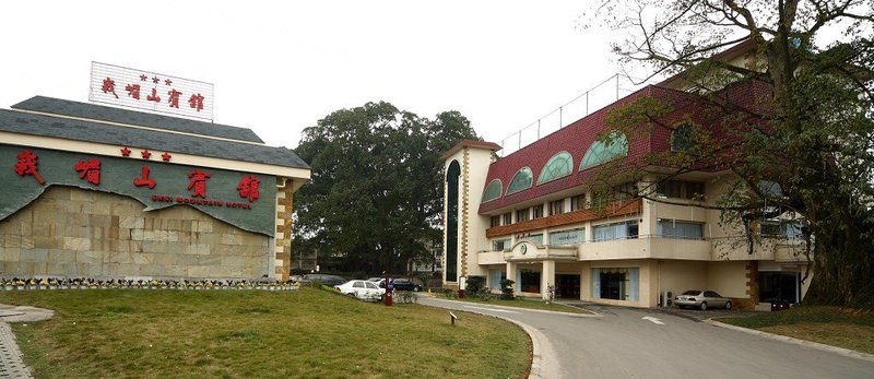 峨眉山宾馆外景图