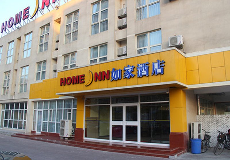 Home Inn  Tangshan Over view