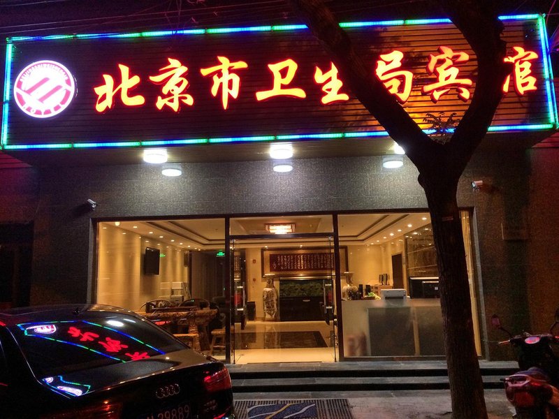 酒店外观