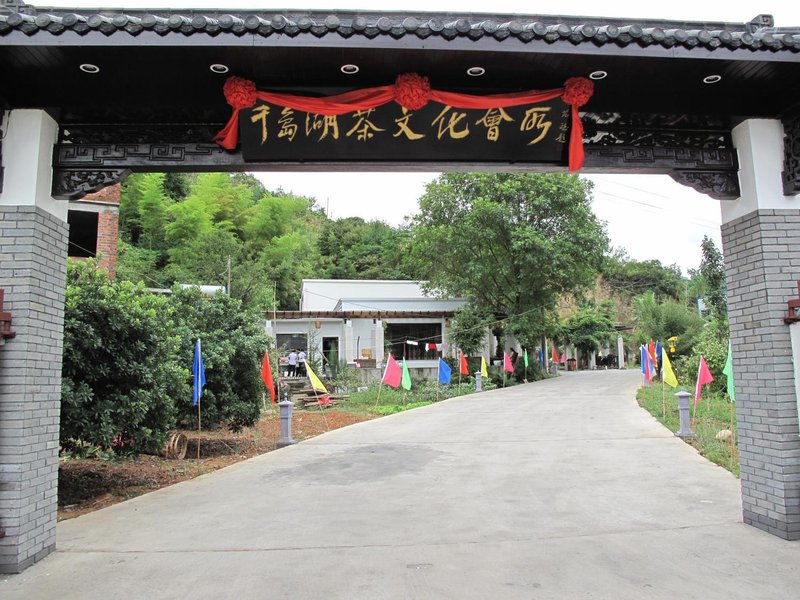 Qiandao Lake Chawenhua Hotel Over view