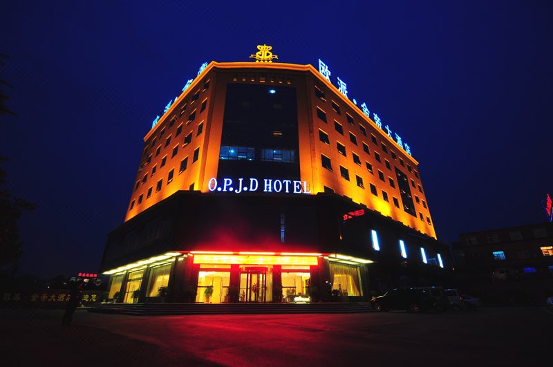 Opai Jindi Hotel（Xinyang high speed railway station store） Over view