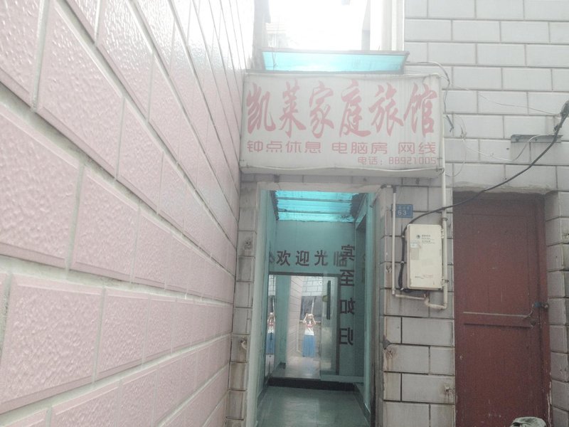 酒店外观